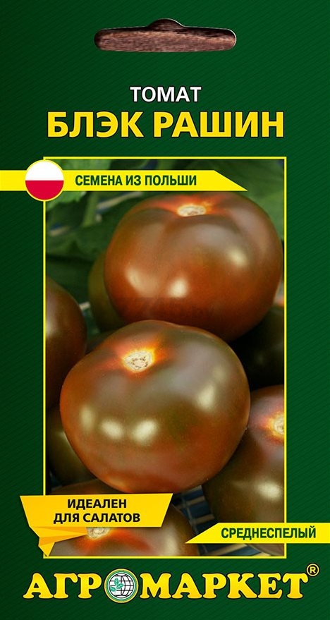 Семена томата Блэк рашин LEGUTKO 0,1 г (30475)