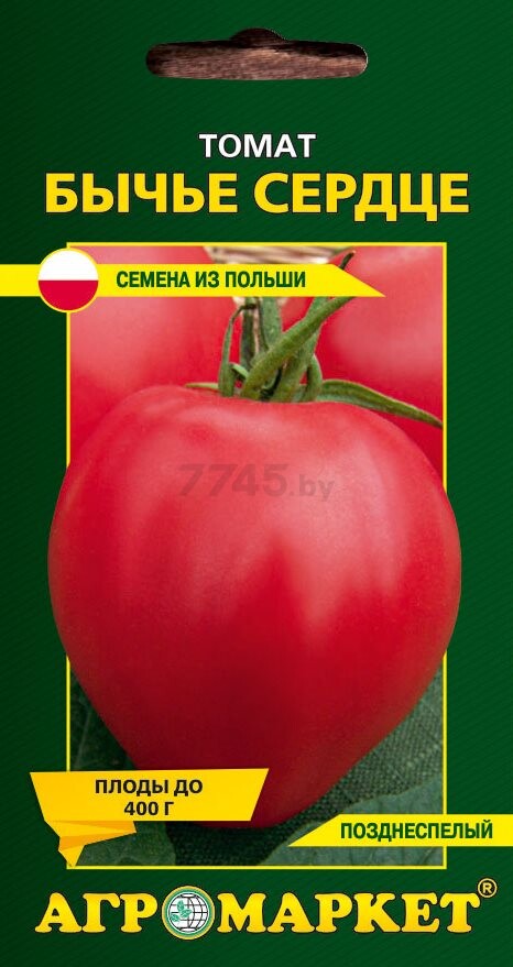 Семена томата Бычье сердце LEGUTKO 0,1 г (30389)