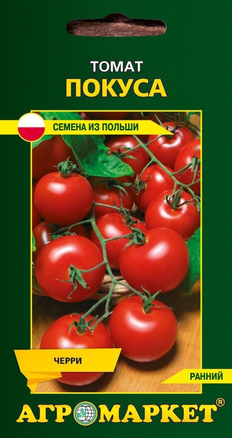Семена томата Покуса LEGUTKO 0,1 г (30401)