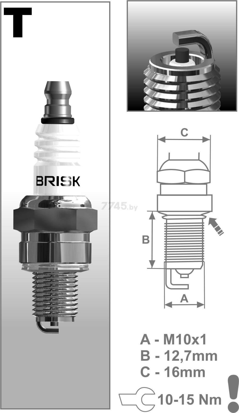 Свеча зажигания BRISK TR15C (443223153412-A) - Фото 2