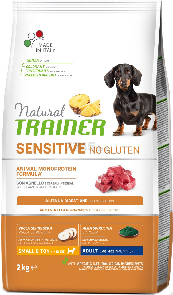 Сухой корм для собак TRAINER Natural Sensitive No Gluten Mini Adult ягненок 2 кг (8059149252407)