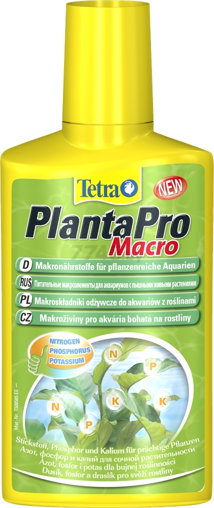 Удобрение для аквариумных растений TETRA PlantaPro Mаcro 250 мл (4004218240094)
