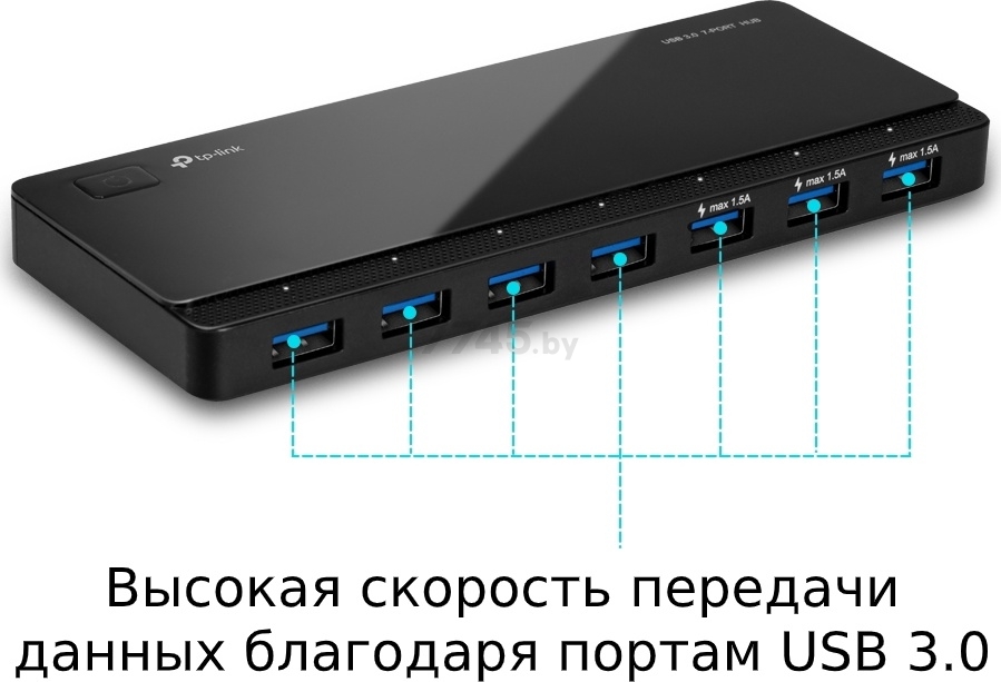 USB-хаб TP-Link UH700 - Фото 2