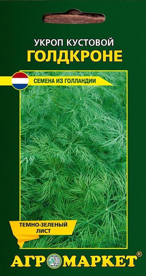 Семена укропа кустового Голдкроне ENZA ZADEN EXPORT 2 г (20063)