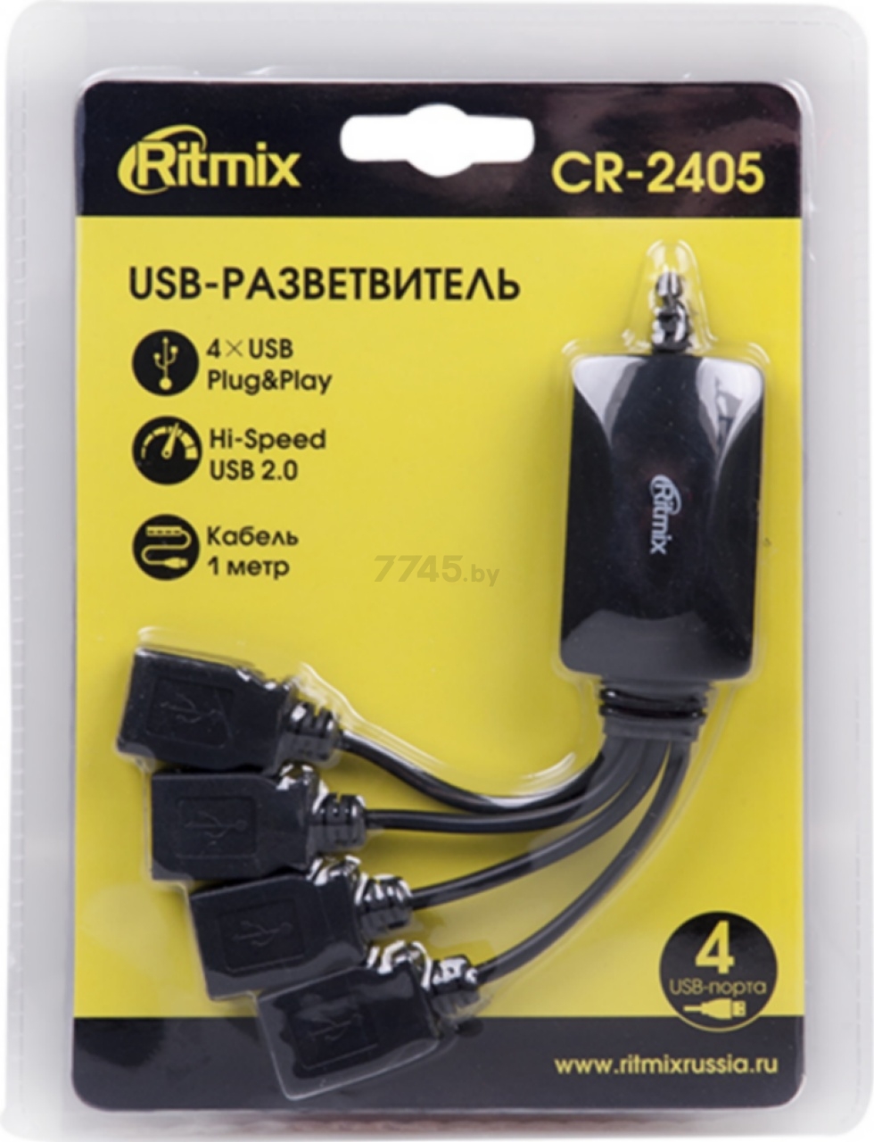 USB-хаб RITMIX CR-2405 - Фото 4