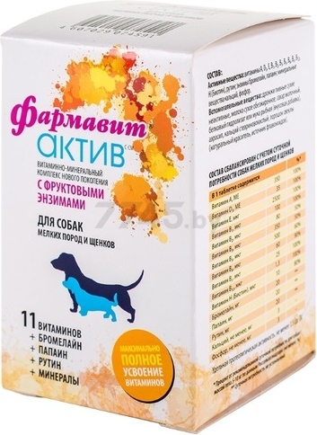 Витамины для собак мелких пород и щенков АСТРАФАРМ Фармавит Актив 90 штук (4607029074591)