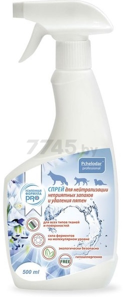 Спрей для нейтрализации неприятных запахов и удаления пятен животного происхождения PCHELODAR 500 мл (4607145634181)
