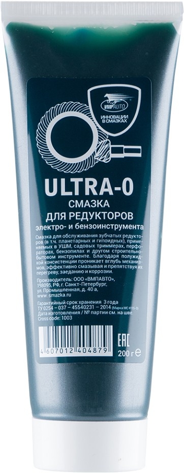 Смазка литиевая VMPAUTO Ultra-0 200 г (1003)