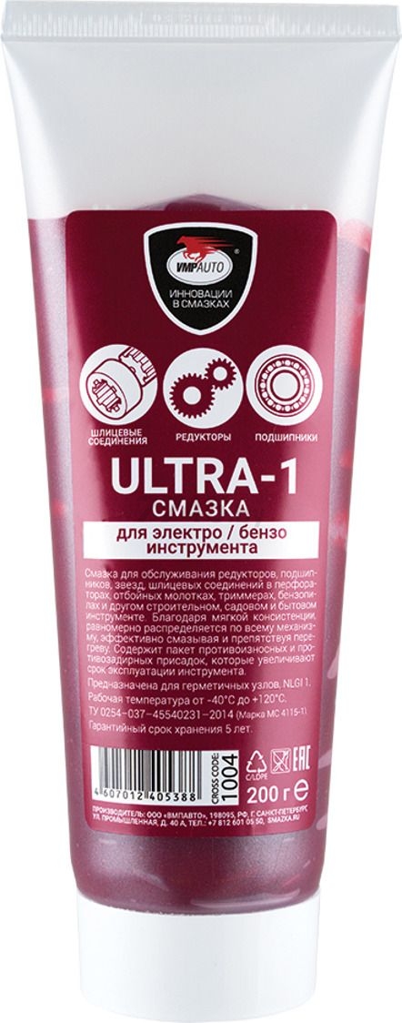 Смазка литиевая VMPAUTO Ultra-1 200 г (1004)