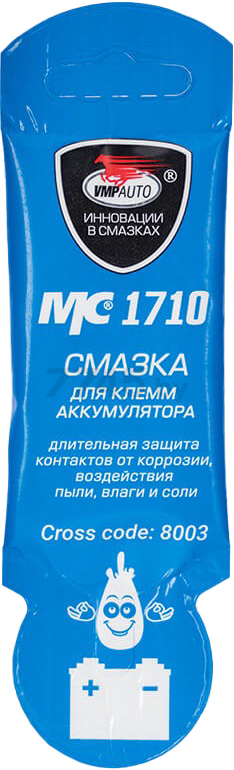 Смазка для клемм аккумулятора VMPAUTO МС-1710 10 г (8003)