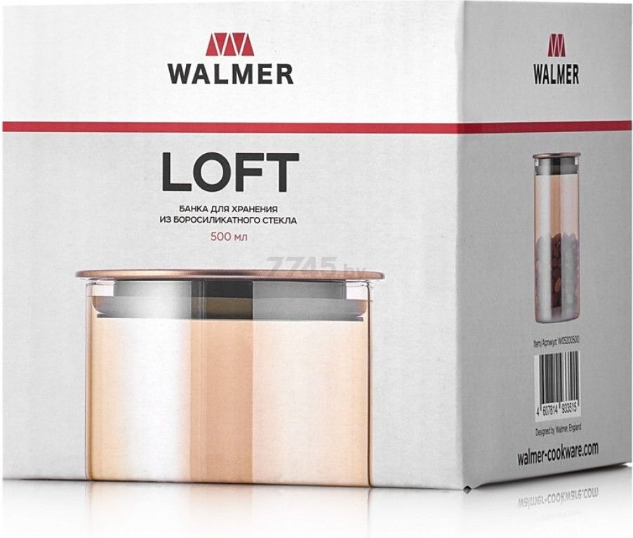 Банка стеклянная для сыпучих продуктов WALMER Loft 0,5 л (W05200500) - Фото 4