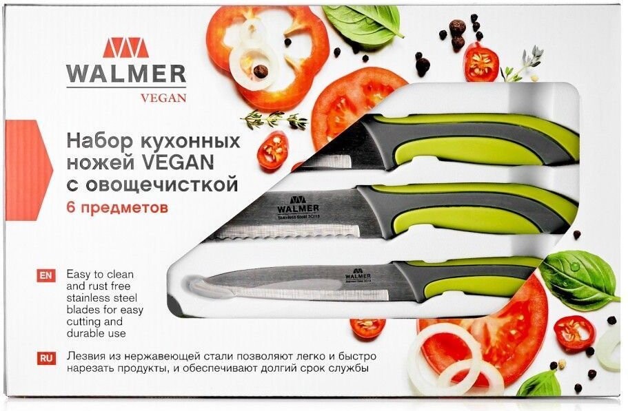 Набор ножей WALMER Vegan 5 штук (W21003560) - Фото 2