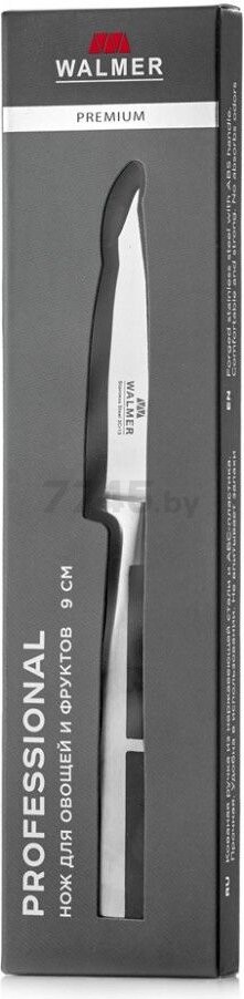 Нож для овощей WALMER Professional (W21100905) - Фото 3