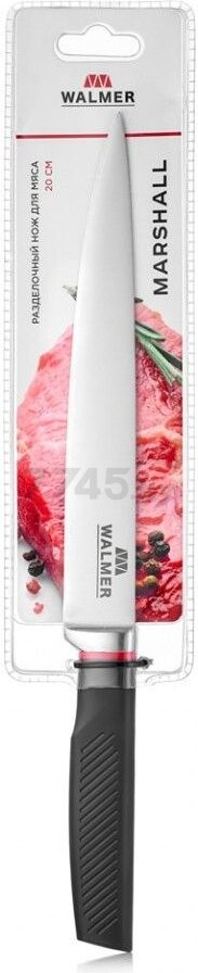 Нож разделочный WALMER Marshall (W21110220) - Фото 4
