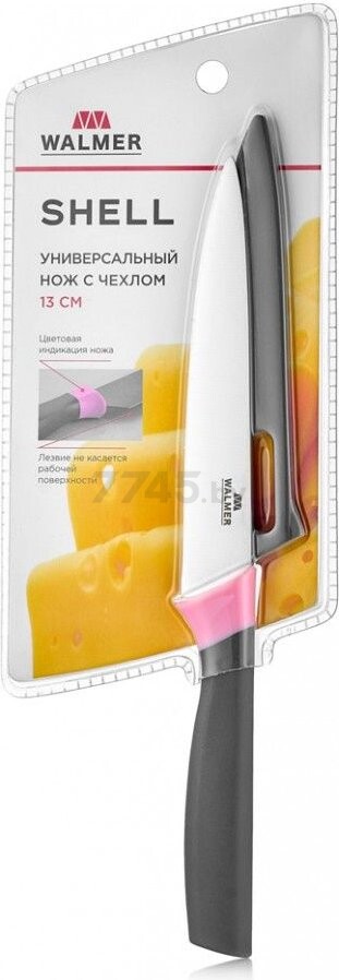 Нож кухонный WALMER Shell (W21120315) - Фото 4