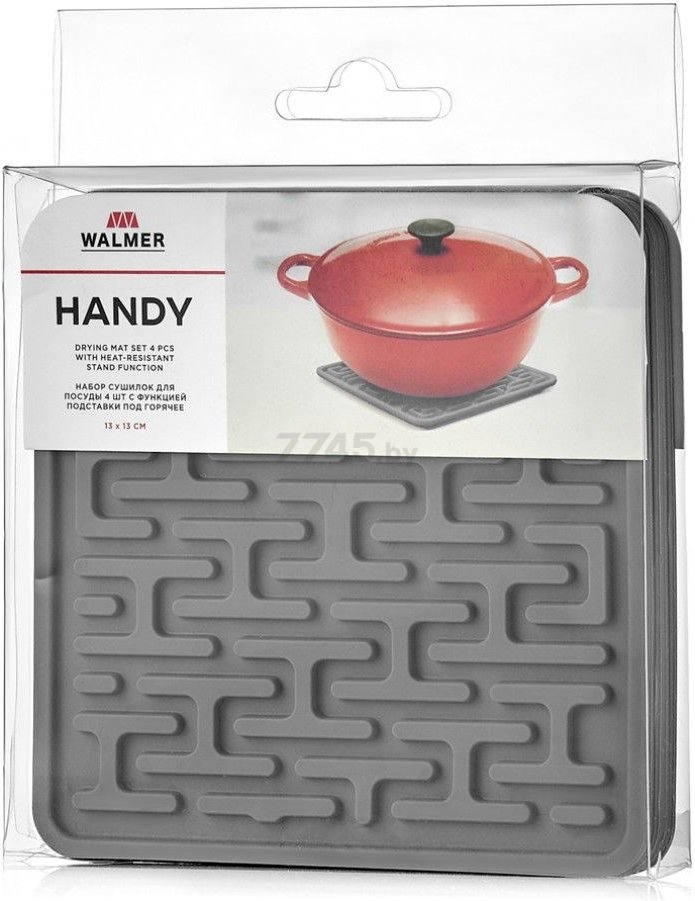 Сушилка для посуды WALMER Handy 13х13 см 4 штуки (W27011313) - Фото 4