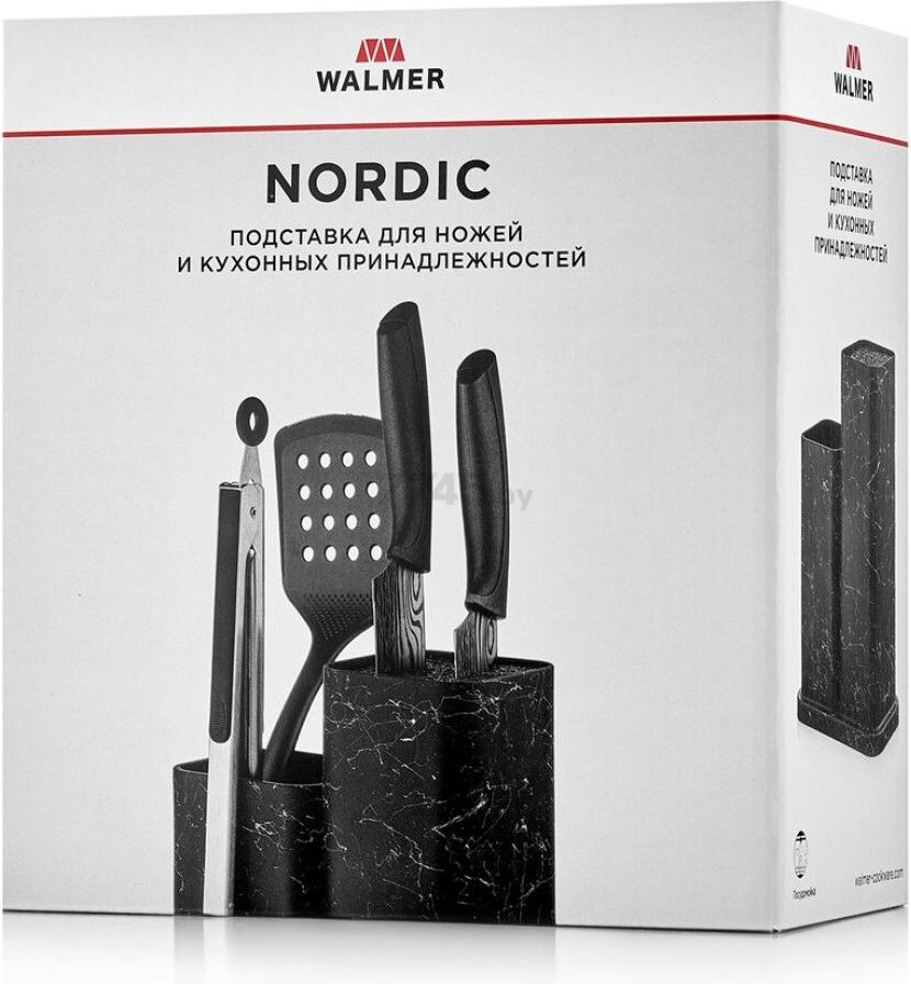 Подставка для ножей и столовых приборов Walmer NORDIC 22x13x23cм (w30027024) - Фото 5