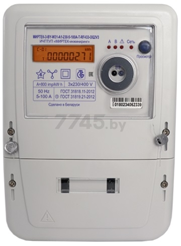 Счетчик электроэнергии трехфазный МИРТЕК-3-BY-W31-A1-230-10-100A-S-RF433/1-OQ2V3 - Фото 2