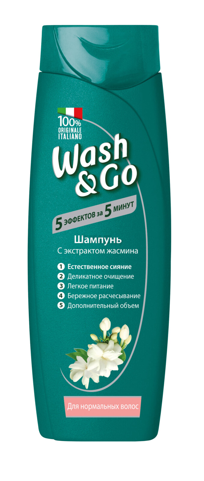 Шампунь WASH&GO Jasmine Для нормальных волос 200 мл (8008970045962)