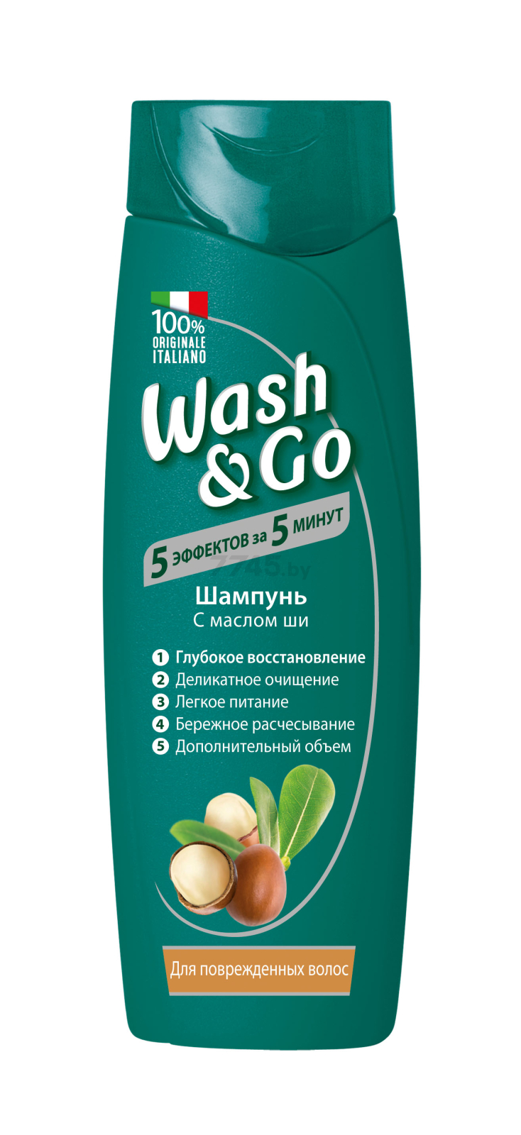 Шампунь WASH&GO Shea Butter Для поврежденных волос 360 мл (8008970045818)