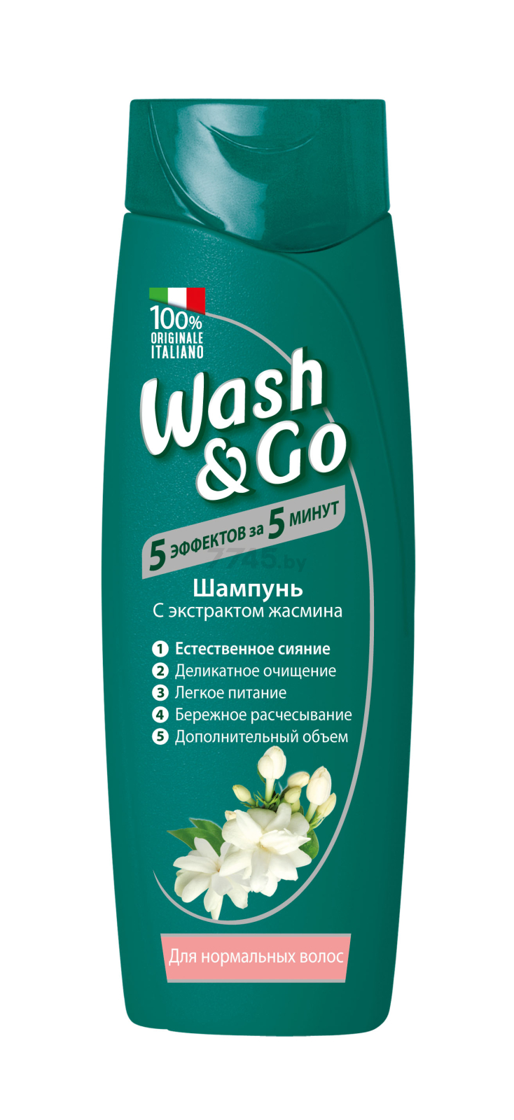 Шампунь WASH&GO Jasmine Для нормальных волос 360 мл (8008970045825)