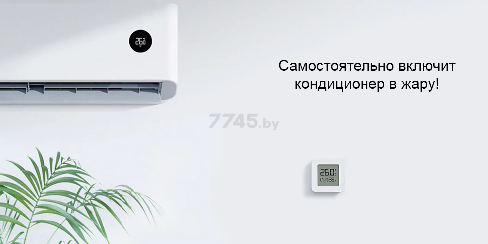 Термогигрометр электронный XIAOMI Mi Temperature and Humidity Monitor 2 NUN4126GL (LYWSD03MMC) - Фото 6