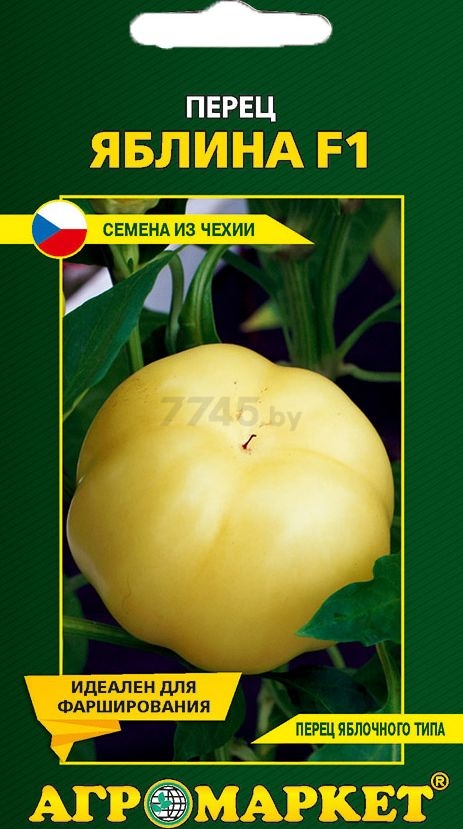 Семена перца сладкого Яблина F1 АГРОМАРКЕТ 10 штук (31361)