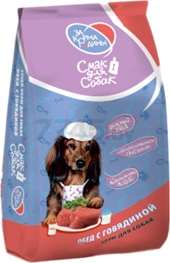 Сухой корм для собак ЗА КОРМА РОДИНЫ Смак для собак Обед с говядиной 12 кг (ZKR001)