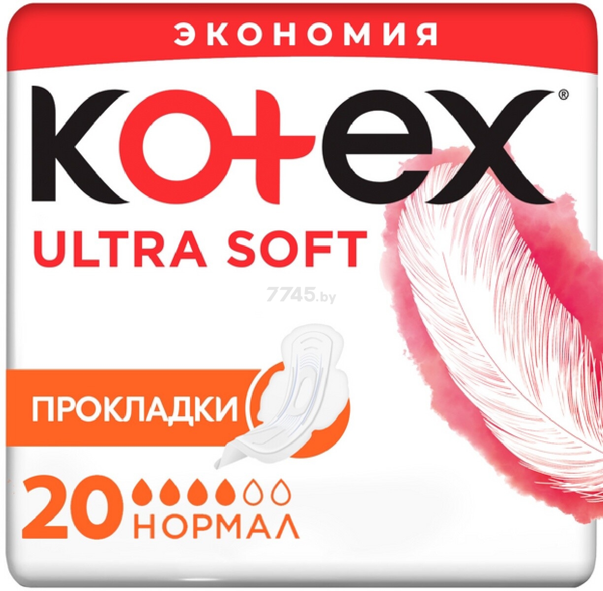 Прокладки гигиенические KOTEX Ultra Normal Мягкая поверхность 20 штук (5029053542676)