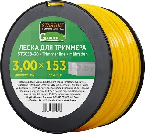 Леска для триммера d 3 мм x 153 м сечение квадрат STARTUL GARDEN (ST6058-30)