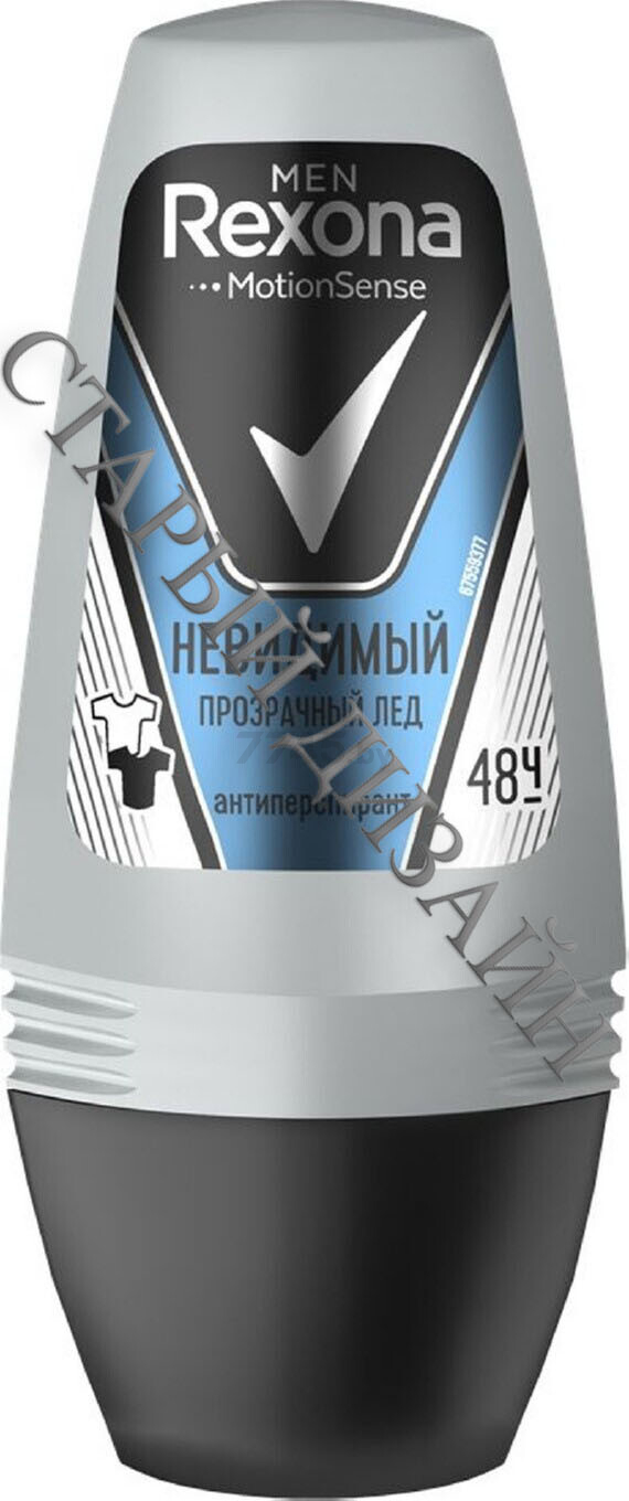 Антиперспирант шариковый REXONA Невидимый Прозрачный лед (50230815) - Фото 10