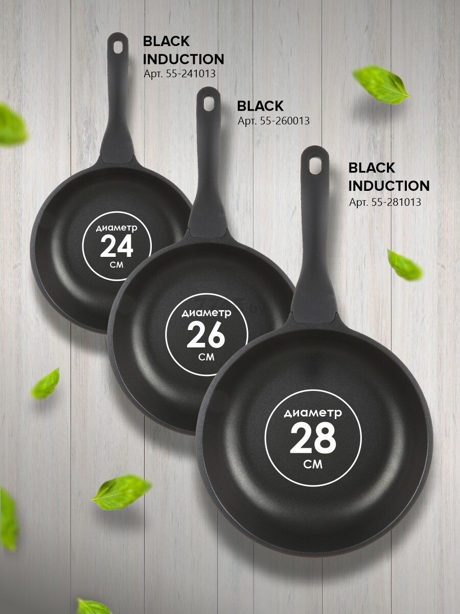 Сковорода алюминиевая 24 см PERFECTO LINEA Black Induction (55-241013) - Фото 9