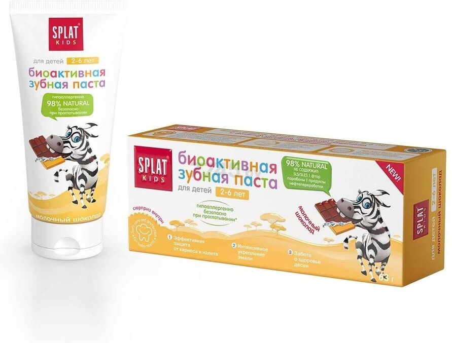 Зубная паста детская биоактивная Молочный шоколад 50 мл SPLAT Kids (МШ-199)