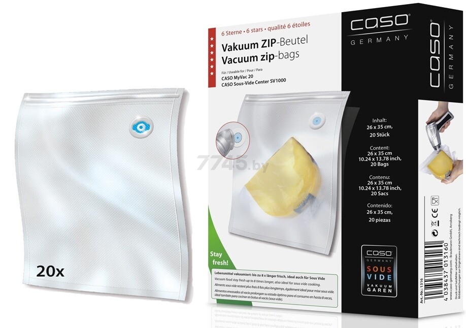 Пакеты ЗИП для вакуумной упаковки CASO VC 26×35 см 20 штук