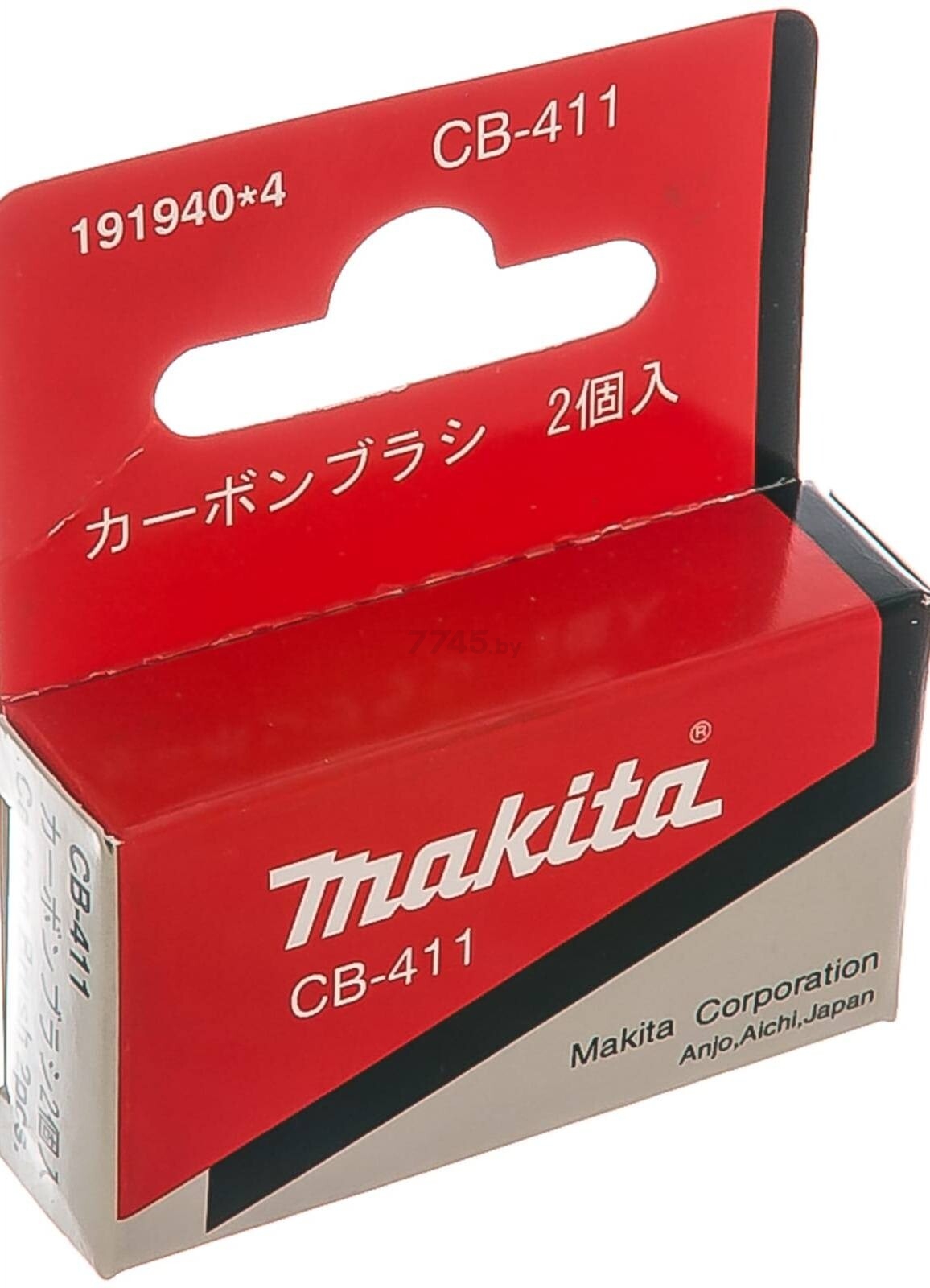 Щетки угольные MAKITA CB-411 (191940-4) - Фото 5