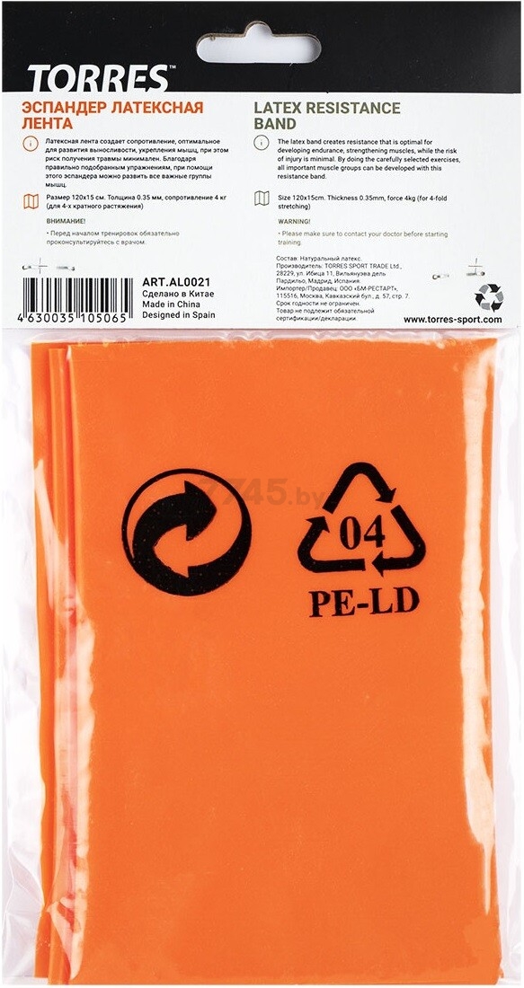 Эспандер латексная лента TORRES 4 кг оранжевый (AL0021) - Фото 3