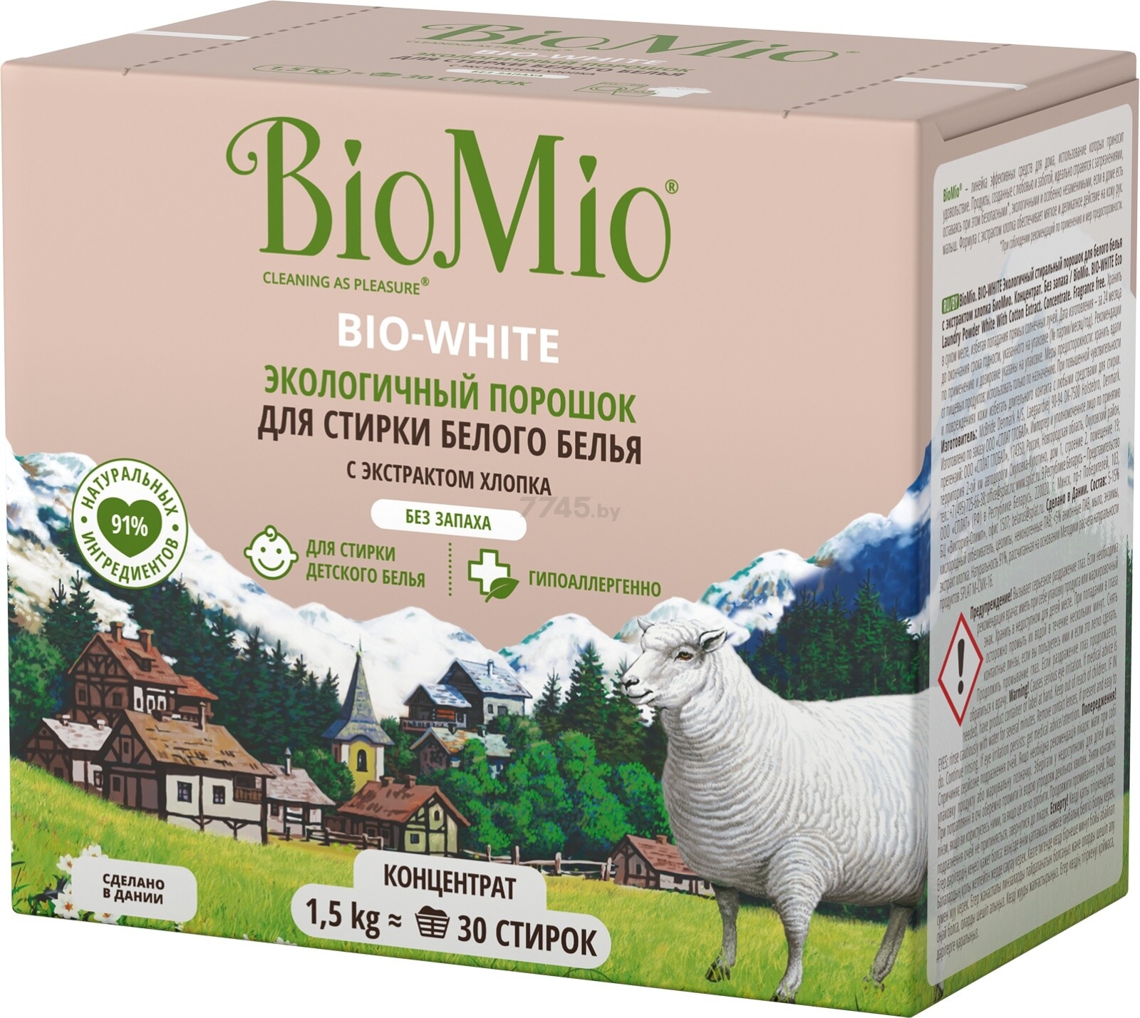 Стиральный порошок BIOMIO Bio-White 1,5 кг (ПХ-416) - Фото 5