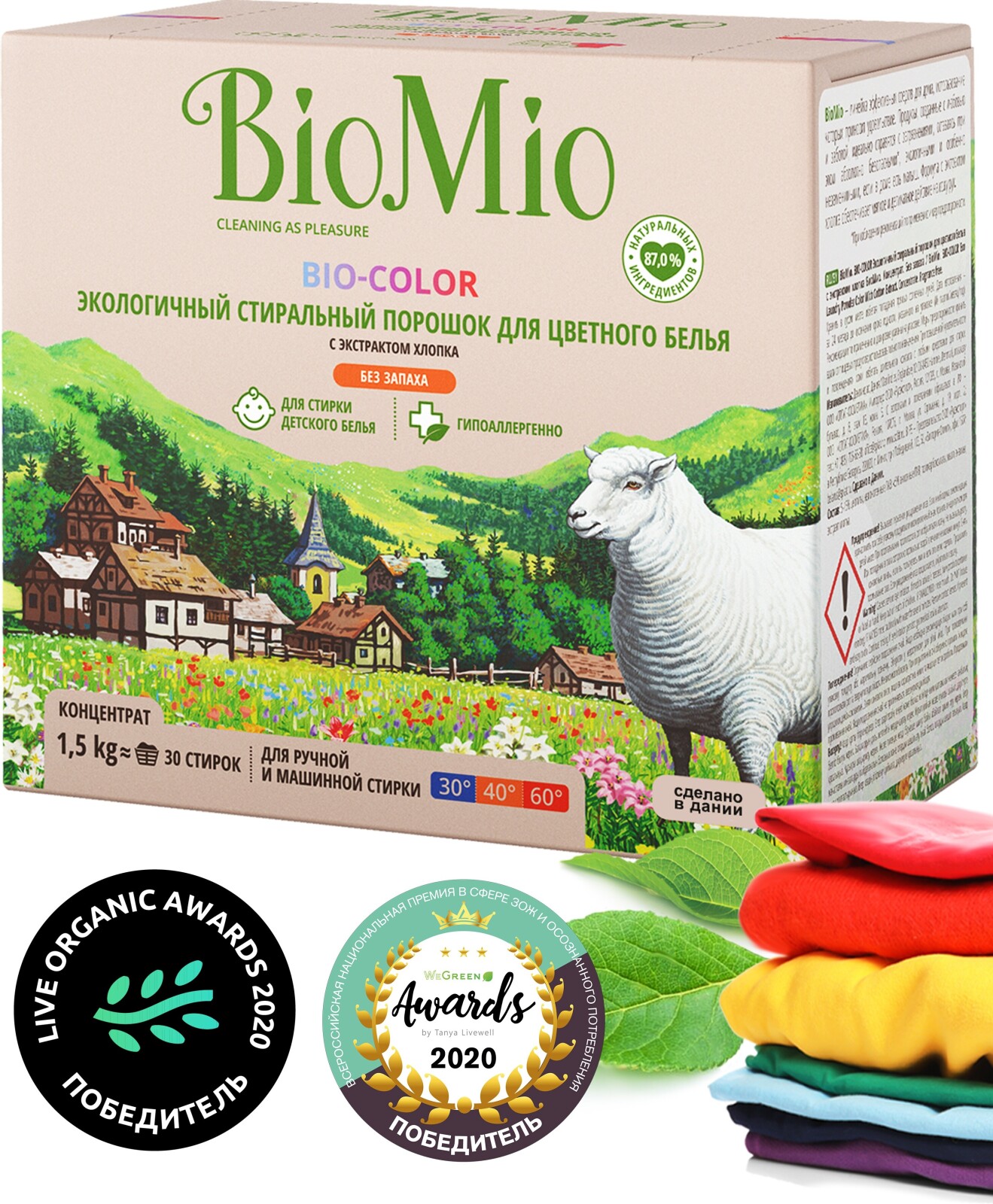 Стиральный порошок BIOMIO Bio-Color 1,5 кг (ПЦ-415)
