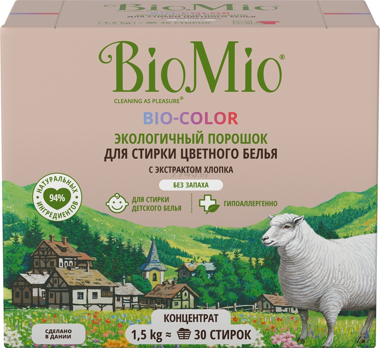 Стиральный порошок BIOMIO Bio-Color 1,5 кг (ПЦ-415) - Фото 4