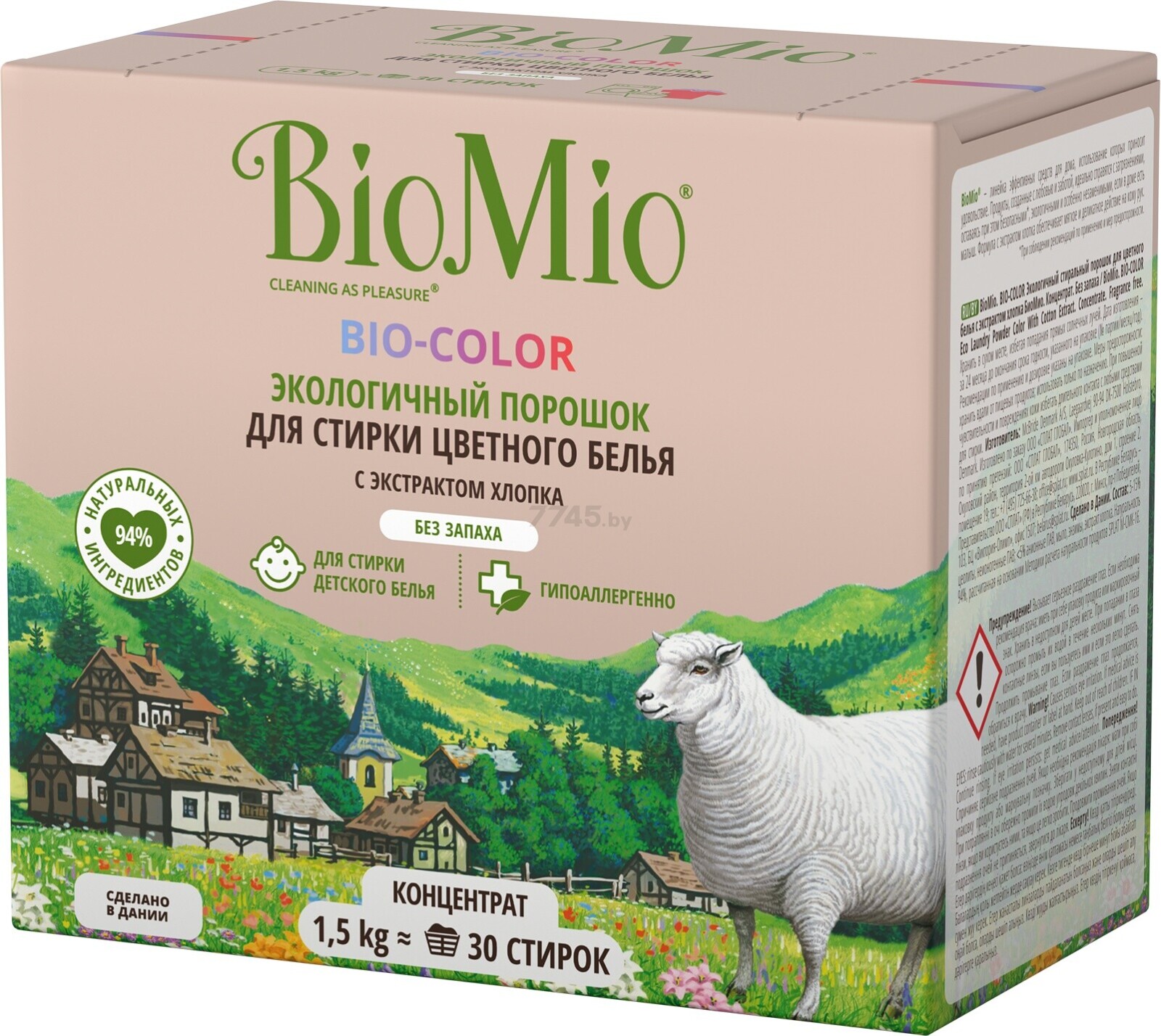 Стиральный порошок BIOMIO Bio-Color 1,5 кг (ПЦ-415) - Фото 5