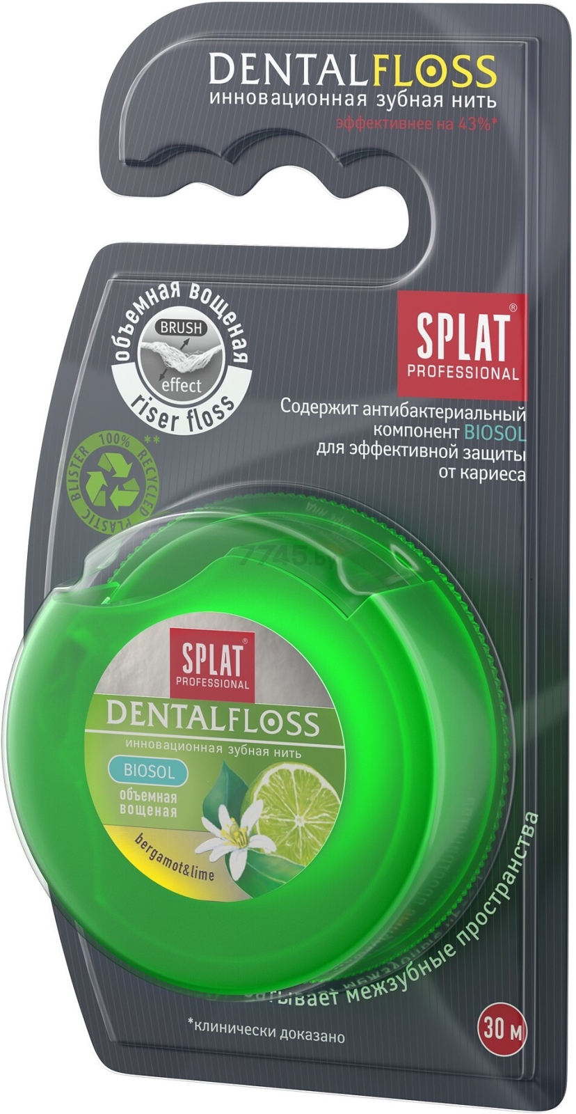 Зубная нить SPLAT Professional Dental Floss c ароматом бергамота и лайма 30 м (ФБ-601)