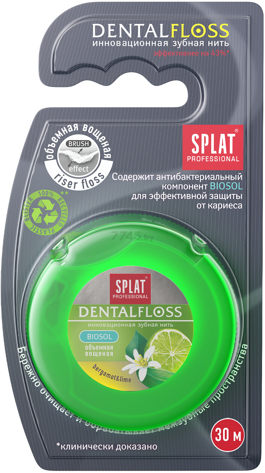 Зубная нить SPLAT Professional Dental Floss c ароматом бергамота и лайма 30 м (ФБ-601) - Фото 5
