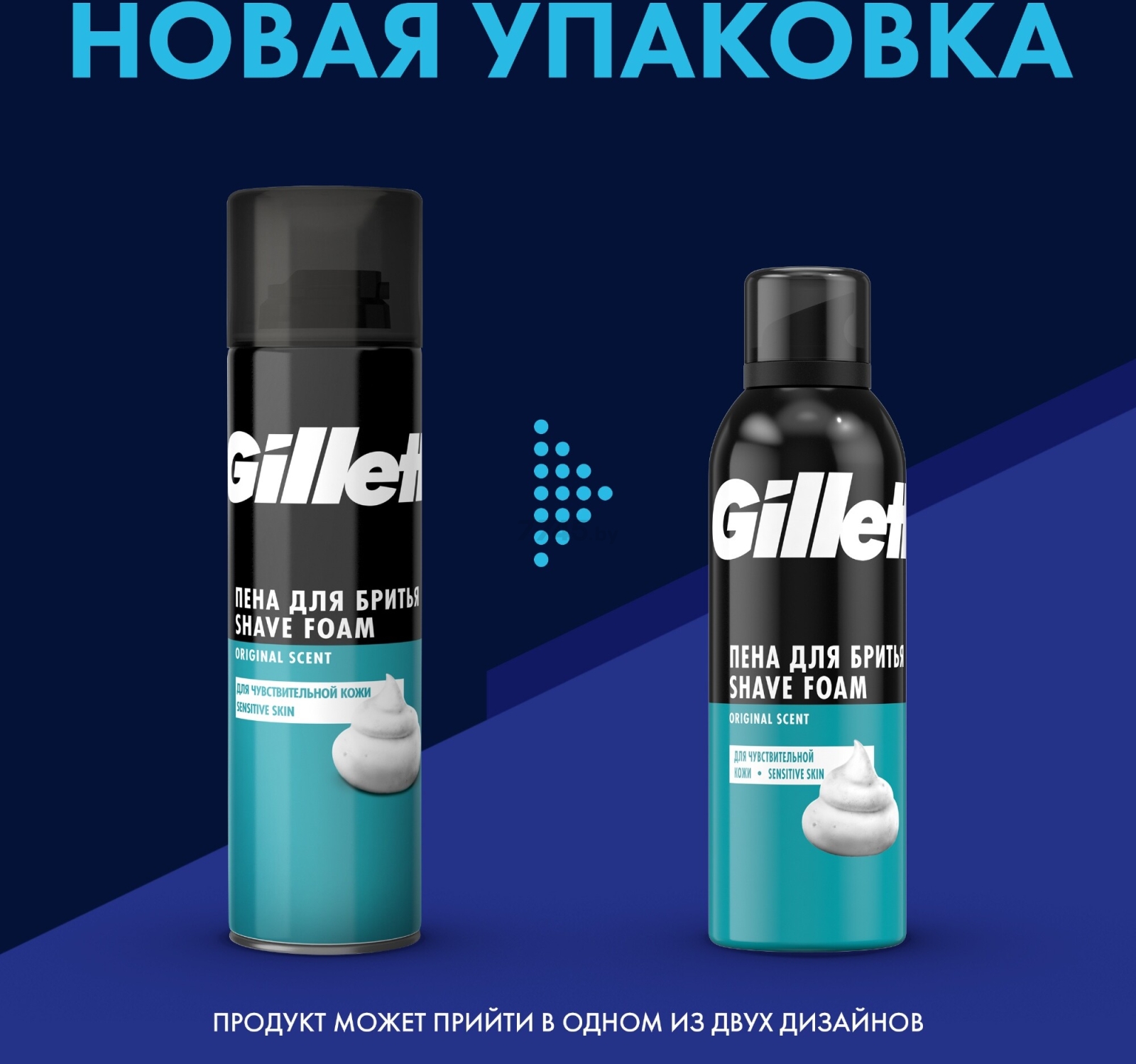Пена для бритья GILLETTE Sensitive Skin 200 мл (3014260240226) - Фото 2