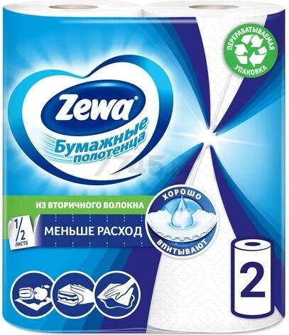 Полотенца бумажные ZEWA 2 рулона (4605331034302)
