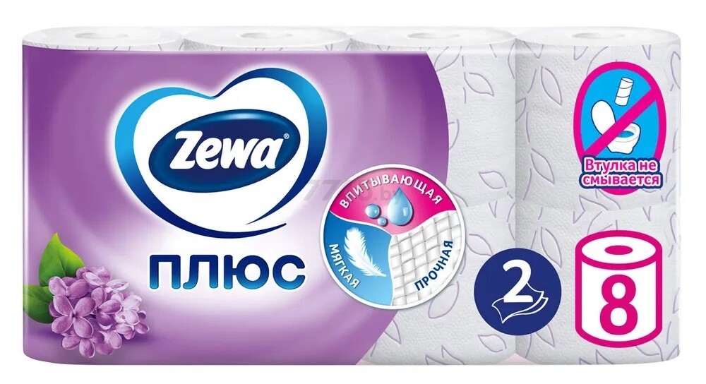 Бумага туалетная ZEWA Плюс Аромат сирени 8 рулонов (7322540666625) - Фото 3