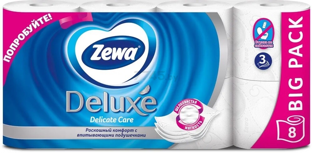 Бумага туалетная ZEWA Deluxe 8 рулонов (7322540313345)