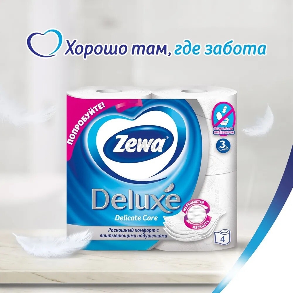 Бумага туалетная ZEWA Deluxe 8 рулонов (7322540313345) - Фото 6