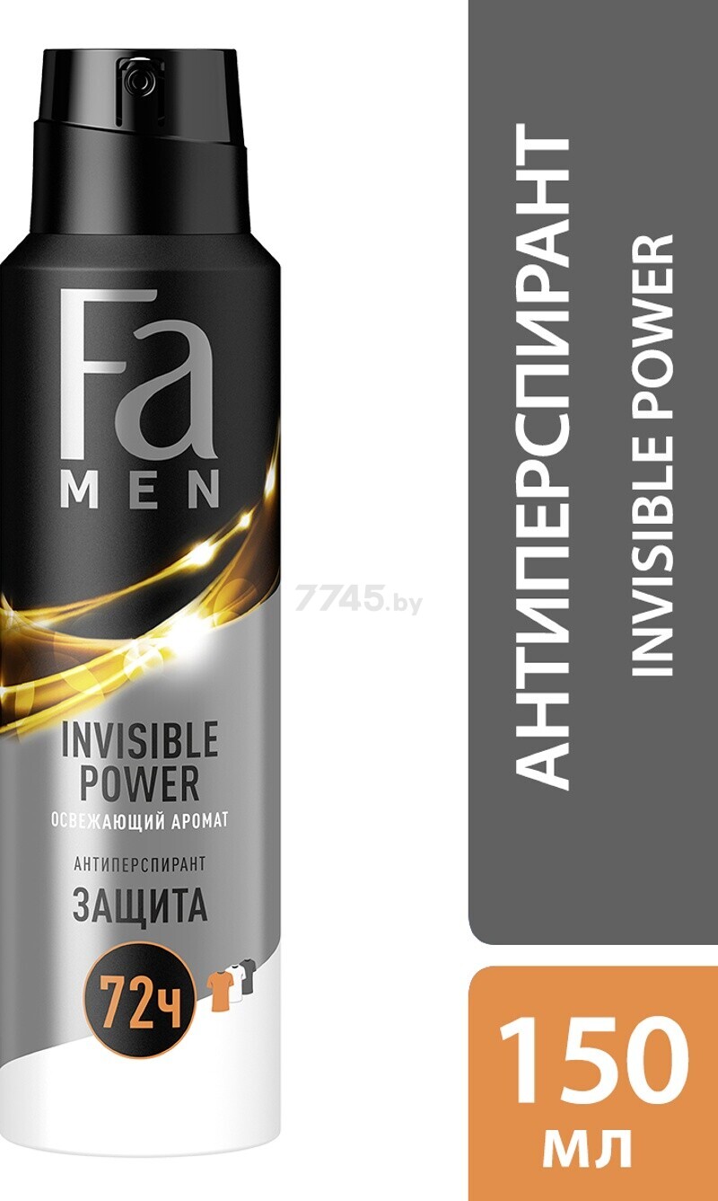 Антиперспирант аэрозольный FA Men Xtreme Invisible Power 150 мл (4015000951944)