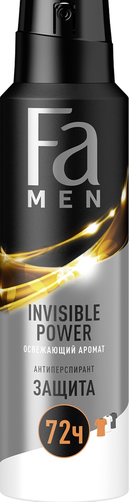Антиперспирант аэрозольный FA Men Xtreme Invisible Power 150 мл (4015000951944) - Фото 3