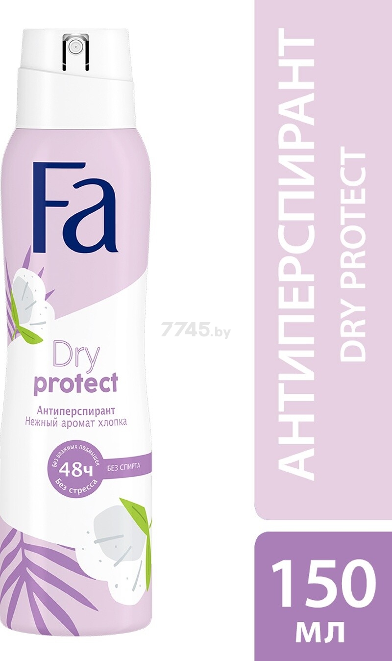 Антиперспирант аэрозольный FA Dry Protect Нежность хлопка 150 мл (4015100180190)